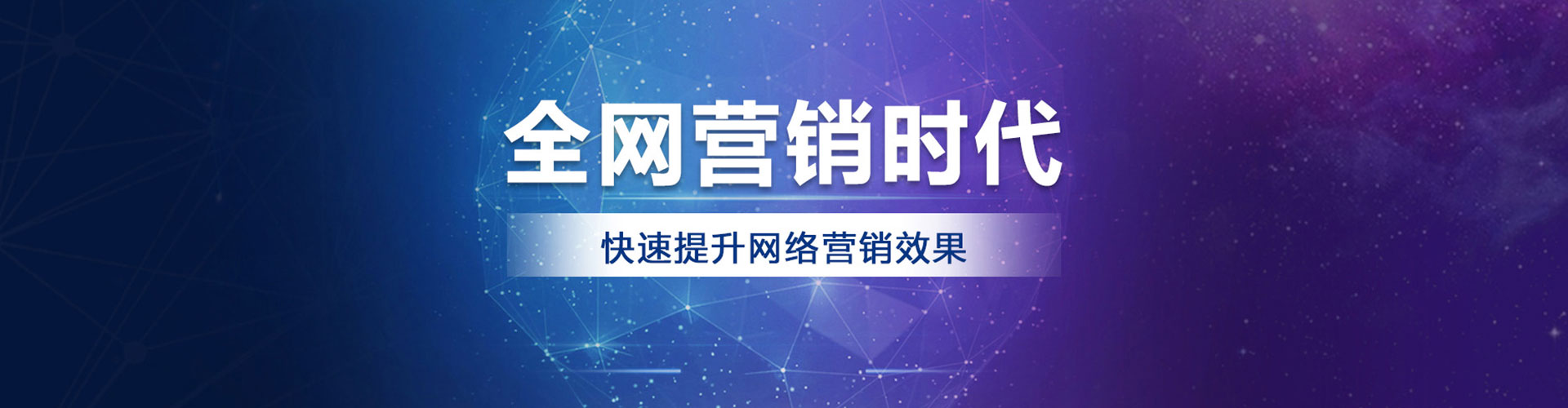 新林sem推广