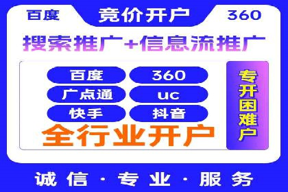 SEM托管成功案例：如何提升广告转化率？